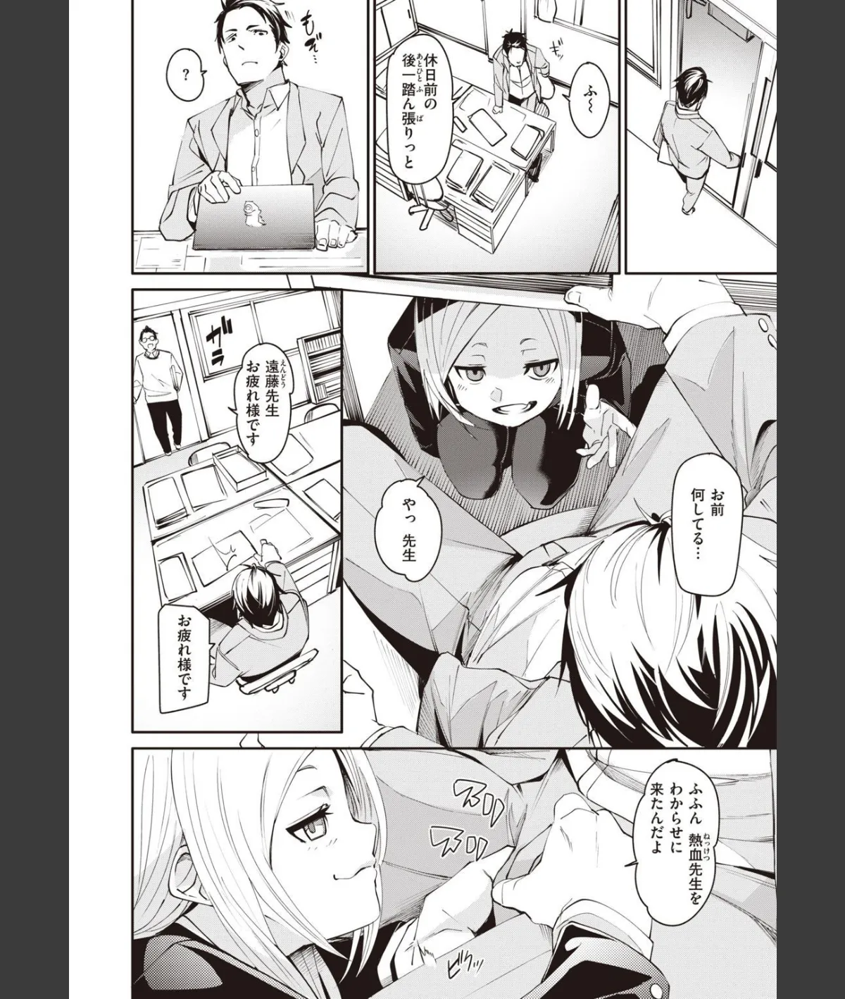 スクリーンショット